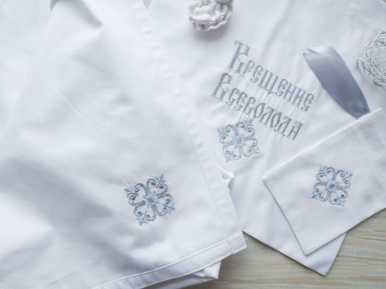 Набір для хрещення іменний Світла любов без мережива сатинова крижма/мішечки для локону та зберігання (2172708168) - фото 6