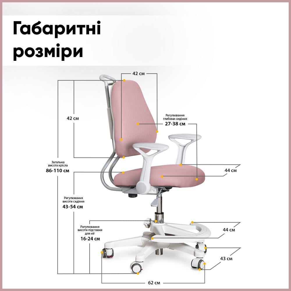 Дитяче крісло Evo-Kids Mio Ergo Dark Pink (Y-507 DP) - фото 2 Дитяче крісло Evo-Kids Mio Ergo Dark Pink (Y-507 DP) - фото 2