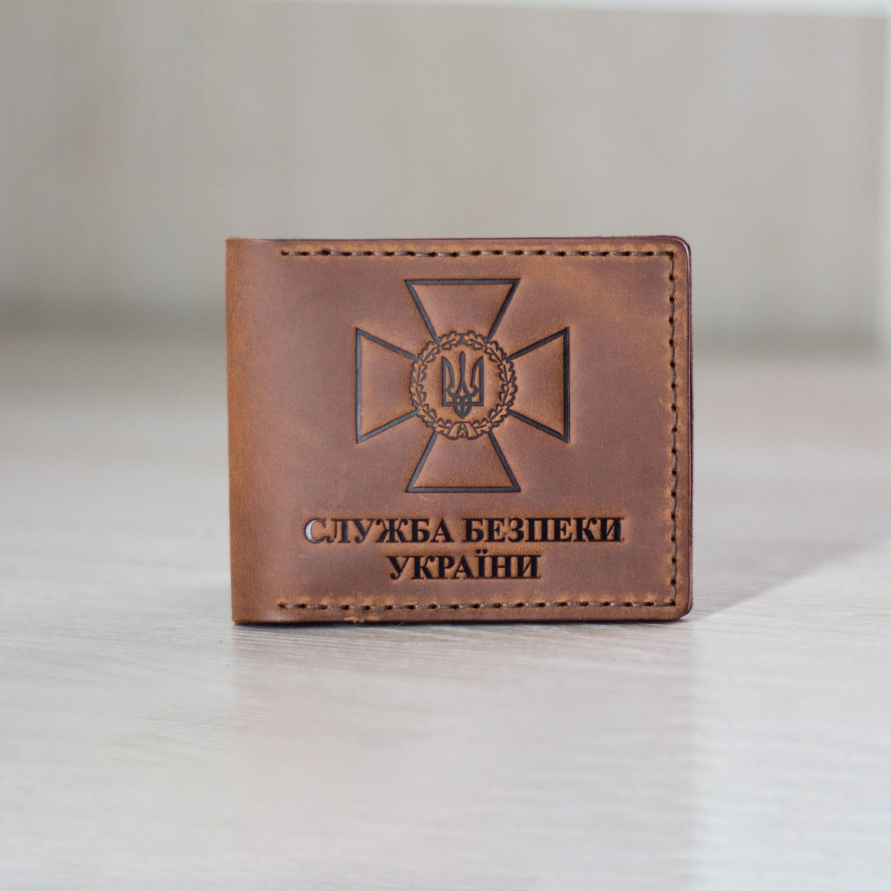 Обложка на удостоверение СБУ Коньячная (7886c108)