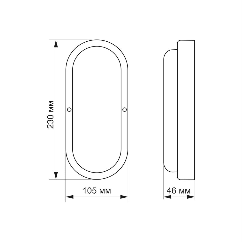 Светильник TITANUM IP65 20W 6500K Овальный  (4463865) - фото 3