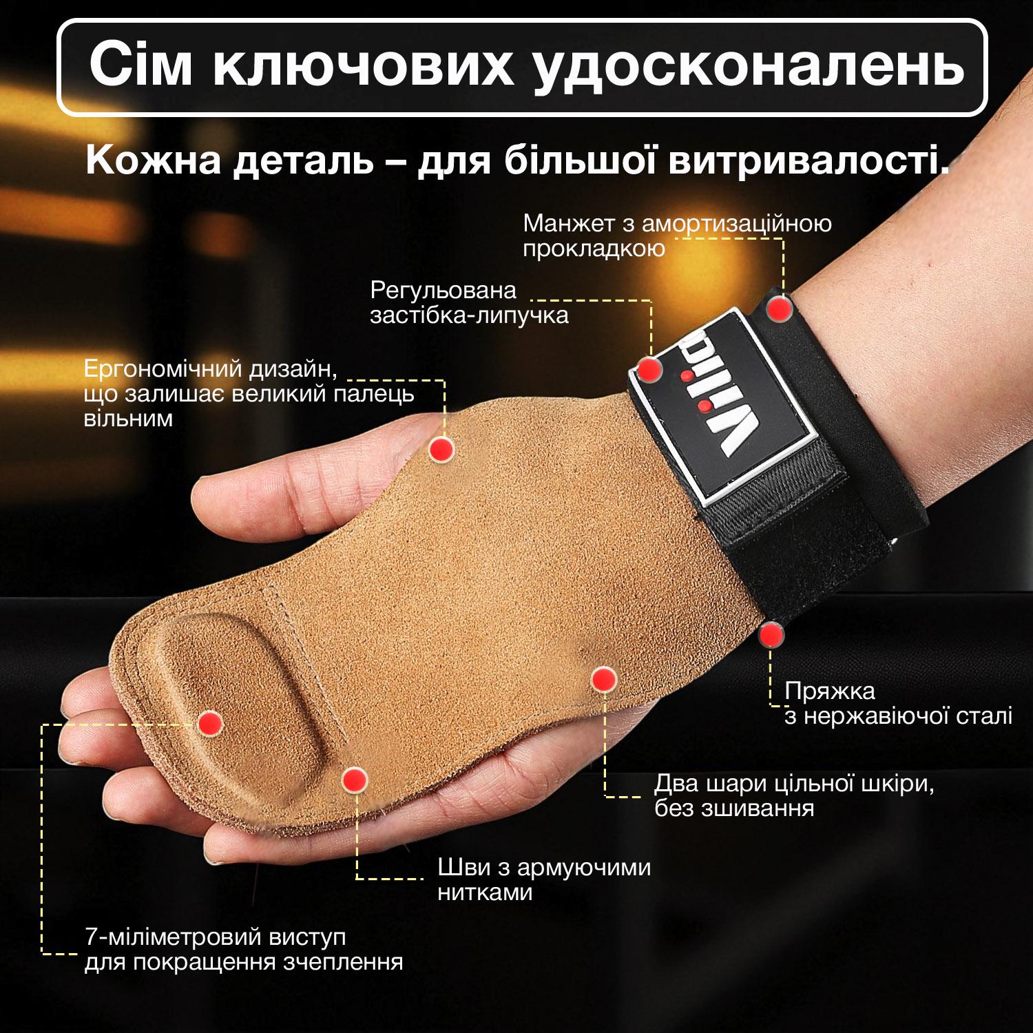 Накладки гімнастичні на руки Vilico шкіряні Чорний (64_3_0_1) - фото 3 Накладки гімнастичні на руки Vilico шкіряні Чорний (64_3_0_1) - фото 3