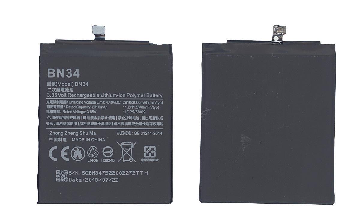 Аккумулятор для смартфона Xiaomi BN34 Redmi 5A 3,85V 2900 mAh 11,17 Wh