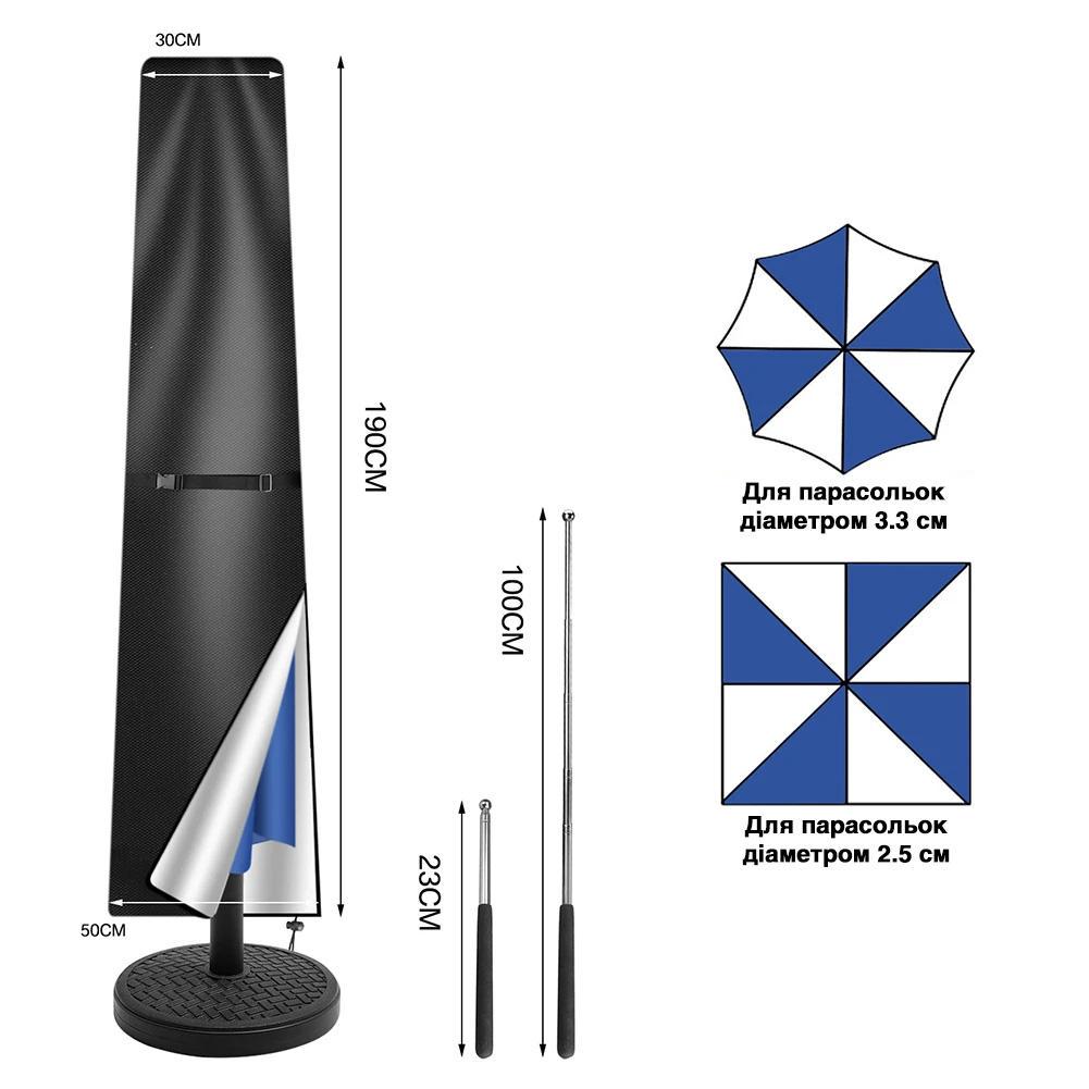 Чохол для садової/пляжної парасольки з вітрозахистом/водонепроникний з опорою і сумкою 190 см Чорний (84696488) - фото 5