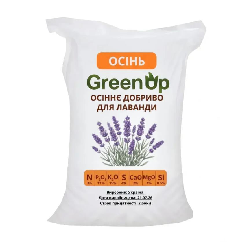 Удобрение для лаванды Green Up осень 25 кг (37237533)