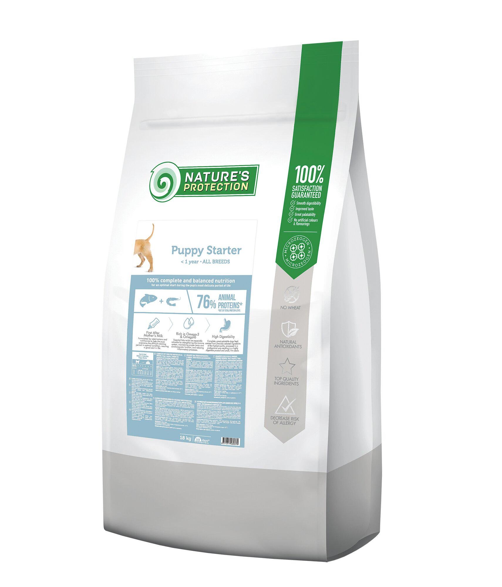 Сухий корм Puppy starter All Breeds для цуценят у період першого прикорму та відлучення від молока матері 18 кг