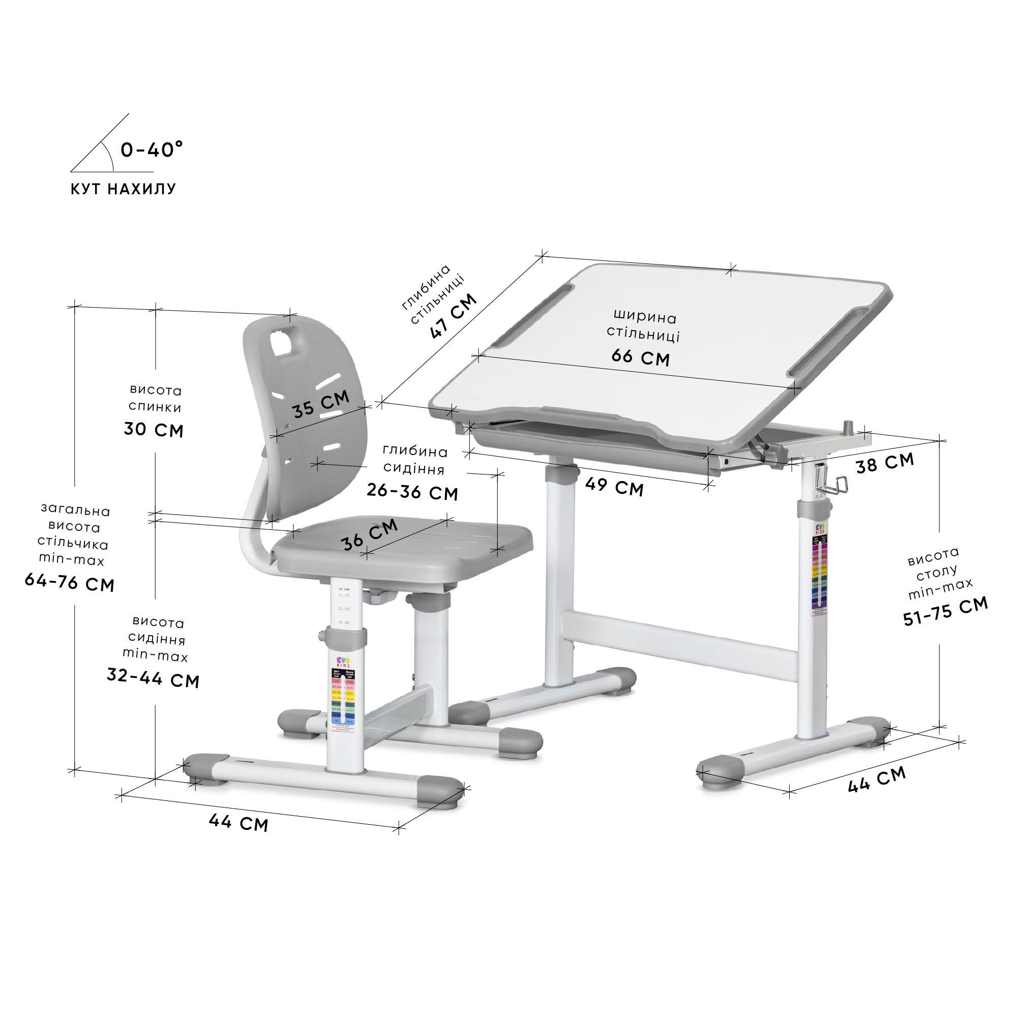Комплект стіл та стілець Evo-kids Evo-05 Ergo Grey (Evo-05 Ergo G) - фото 3