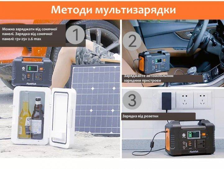 Зарядная электростанция портативная FlashFish 200 Вт 40800 мАч - фото 7