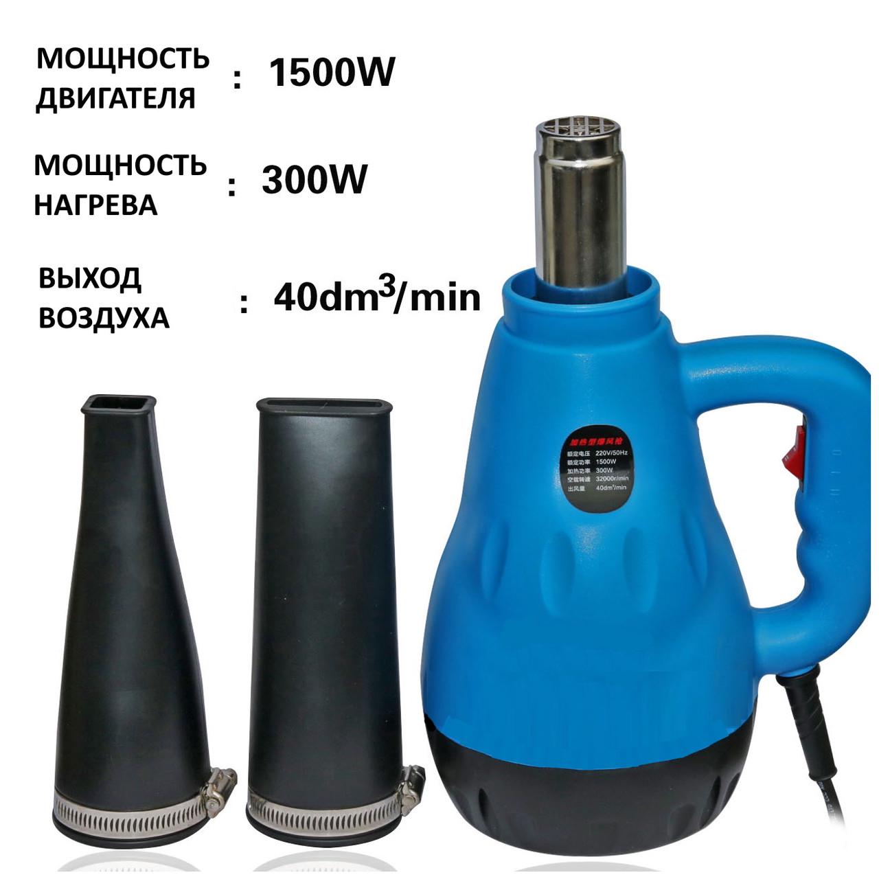 Турбосушарка ручна 1234 Upgrade 1500 Вт (11328) - фото 4 Турбосушарка ручна 1234 Upgrade 1500 Вт (11328) - фото 4