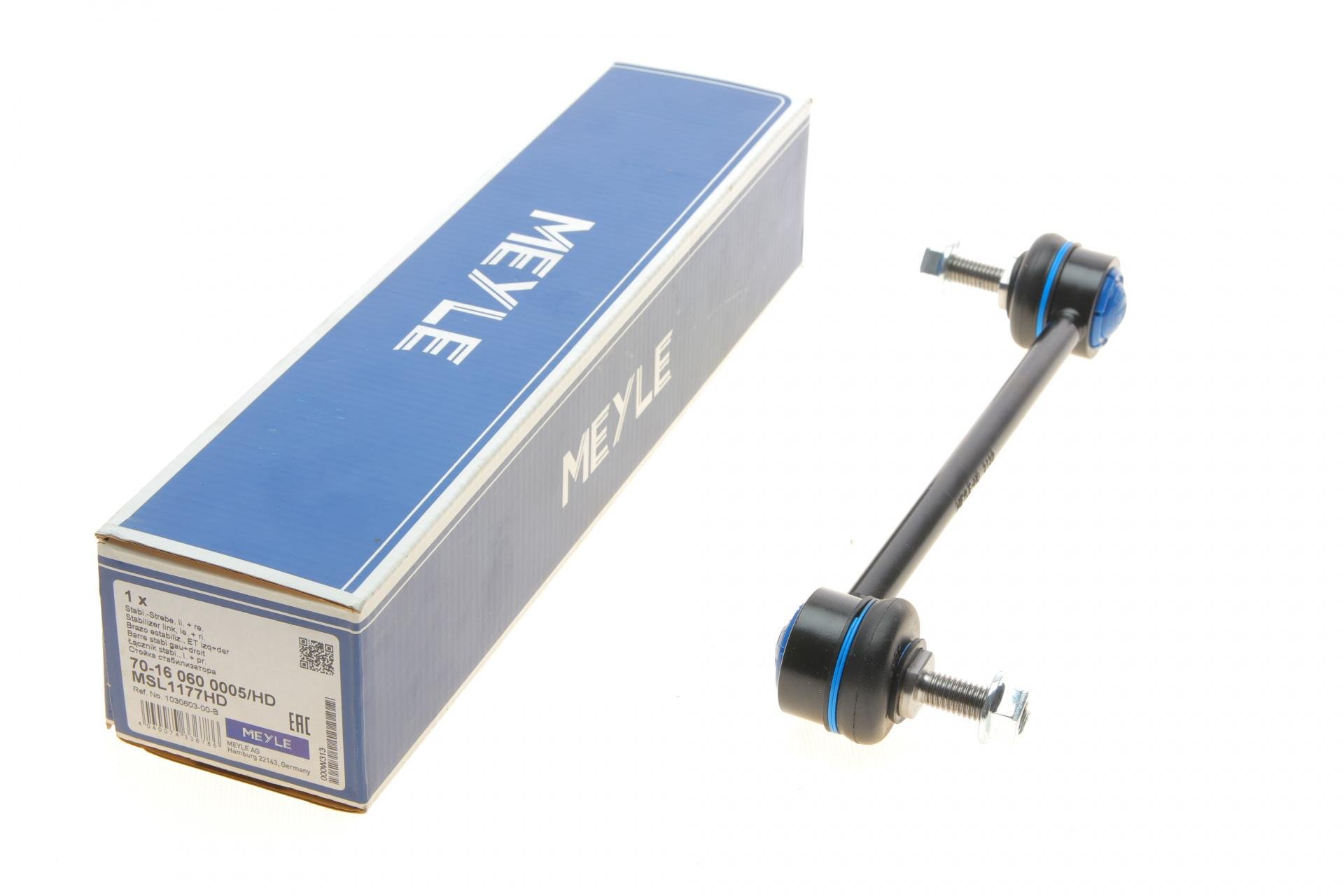 Тяга стабілізатора переднього Tesla Model S 14- L=229mm - 70-16 060 0005/HD MEYLE