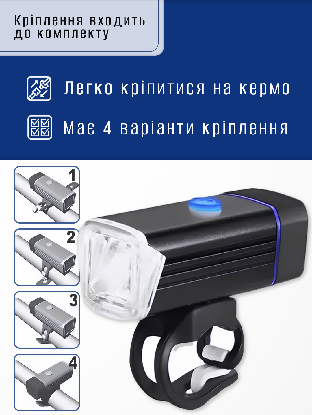 Ліхтарик для велосипеда usb передній led з мигалкою Andowl Q-BK016 на акумуляторі Чорний (c4afe469) - фото 5