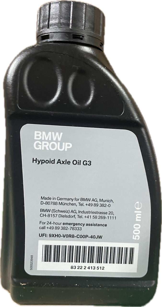 Трансмиссионное масло BMW Hypoid Axle Oil G3 500 мл (83222413512)