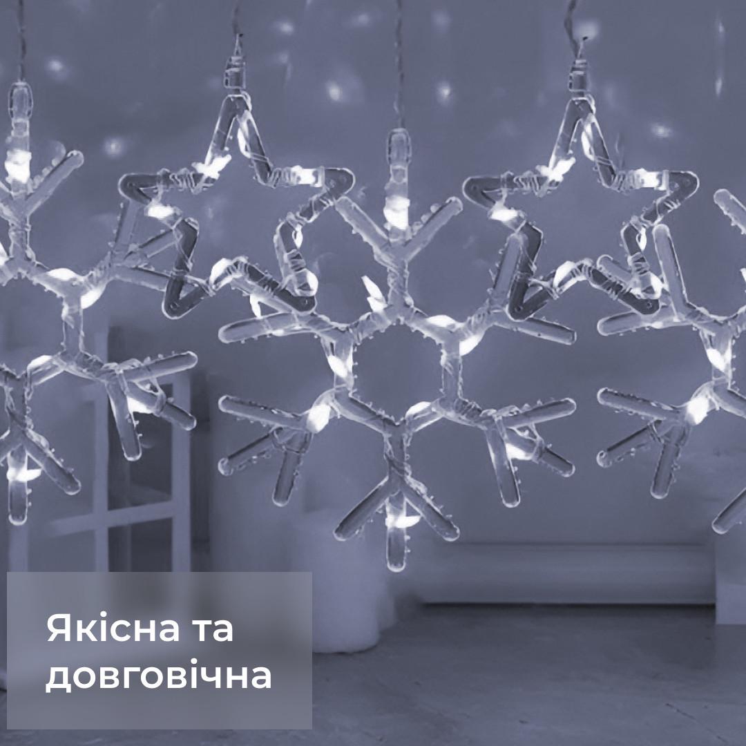 Гірлянда штора Сніжинка та зірка 145 LED 3х0,9 м 10 шт. Білий - фото 2