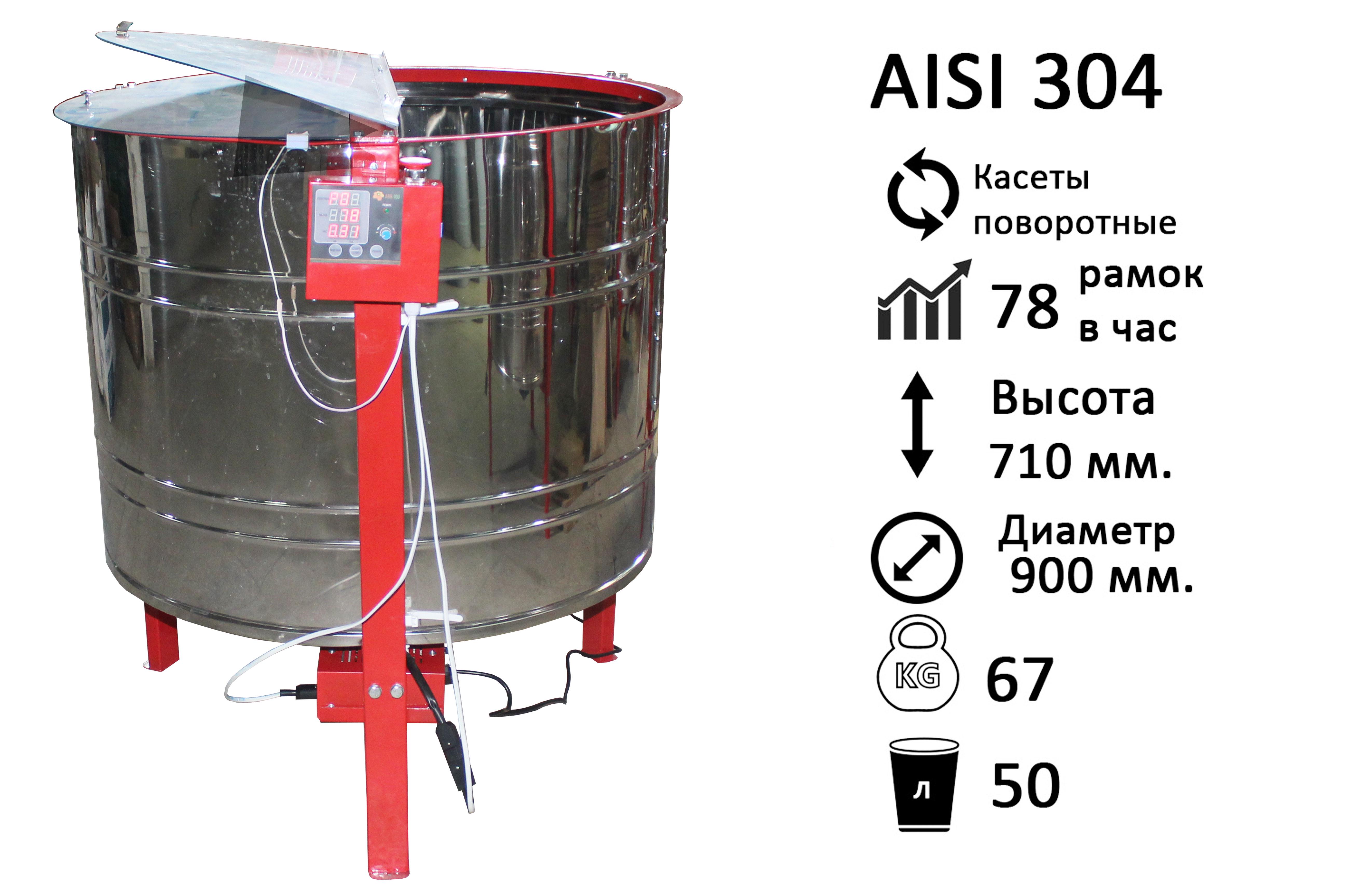 Медогонка 6-ти рамочная Евро автоматическая (6B2SABN) - фото 2