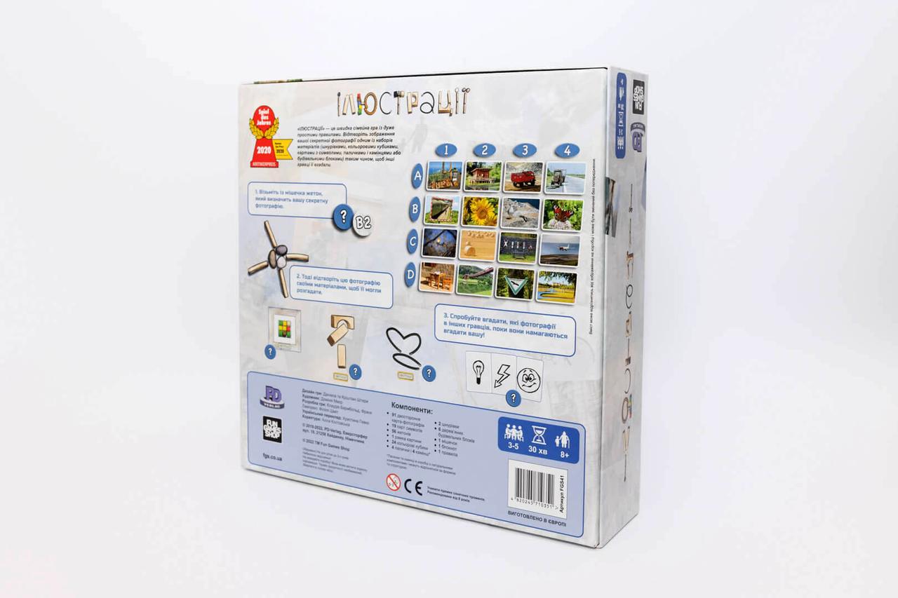 Настільна гра Ілюстрації (2029556441) - фото 2 Настільна гра Ілюстрації (2029556441) - фото 2