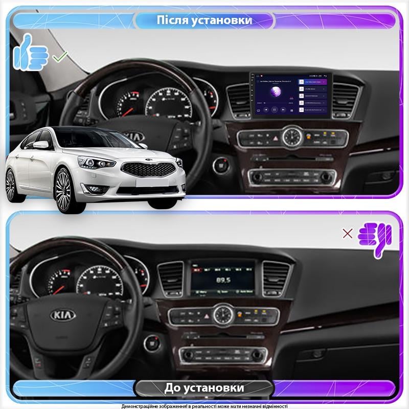 Магнитола штатная Lesko для Kia Cadenza I Рестайлинг 2013-2016 экран 9" 6/128Gb 4G Wi-Fi GPS Top - фото 2 Магнитола штатная Lesko для Kia Cadenza I Рестайлинг 2013-2016 экран 9" 6/128Gb 4G Wi-Fi GPS Top - фото 2