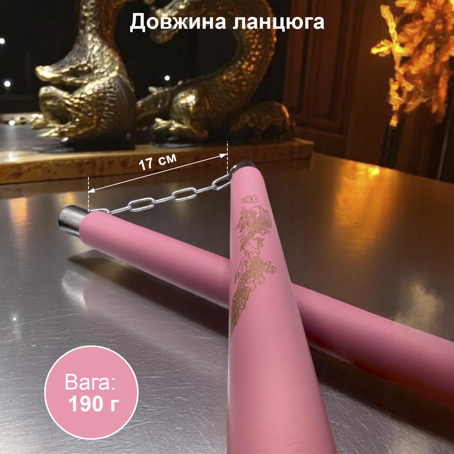 Нунчаки тренировочные с цепью GDragon с неопреновым покрытием Розовый (3_1_0_11) - фото 3 Нунчаки тренировочные с цепью GDragon с неопреновым покрытием Розовый (3_1_0_11) - фото 3