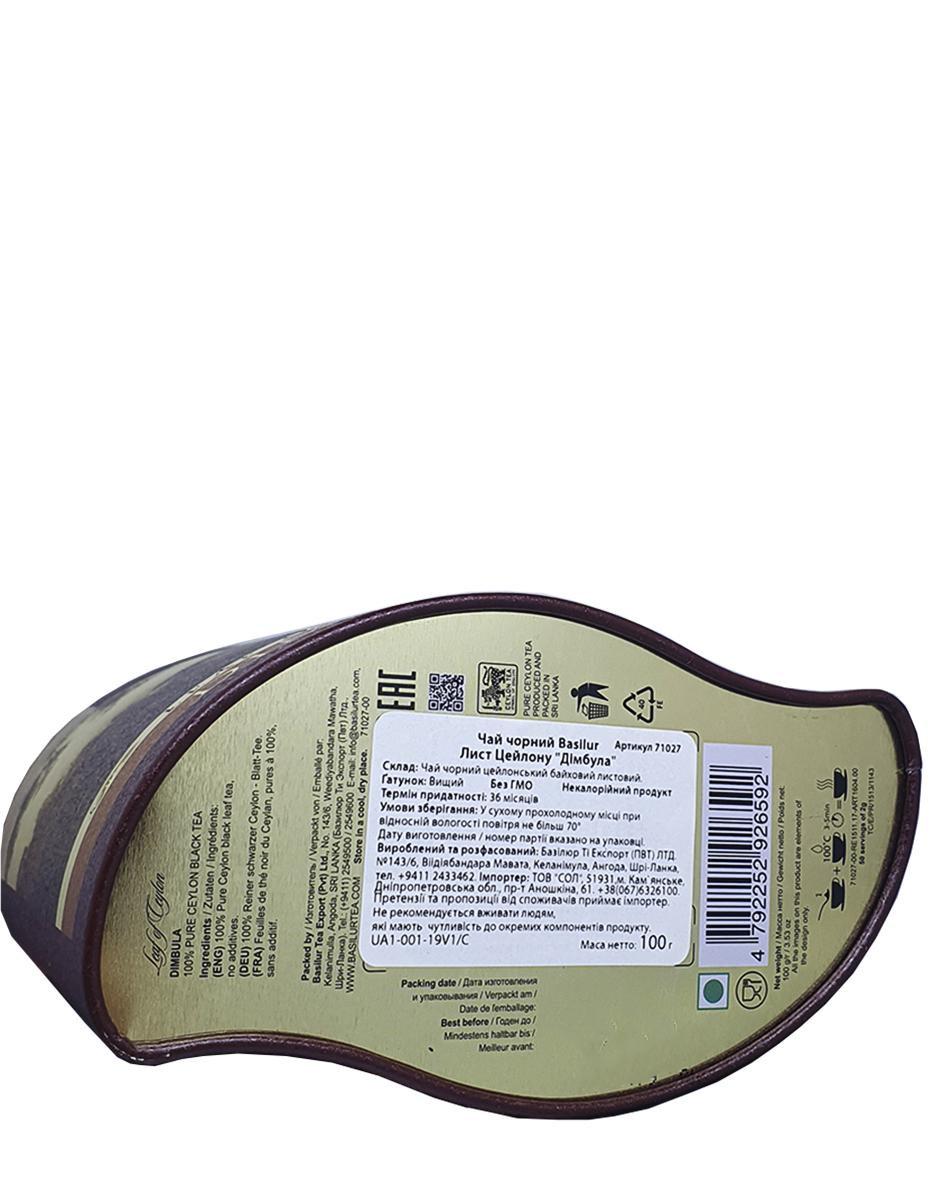 Чай черный цейлонский Basilur Dimbula 100 г (55124) - фото 5