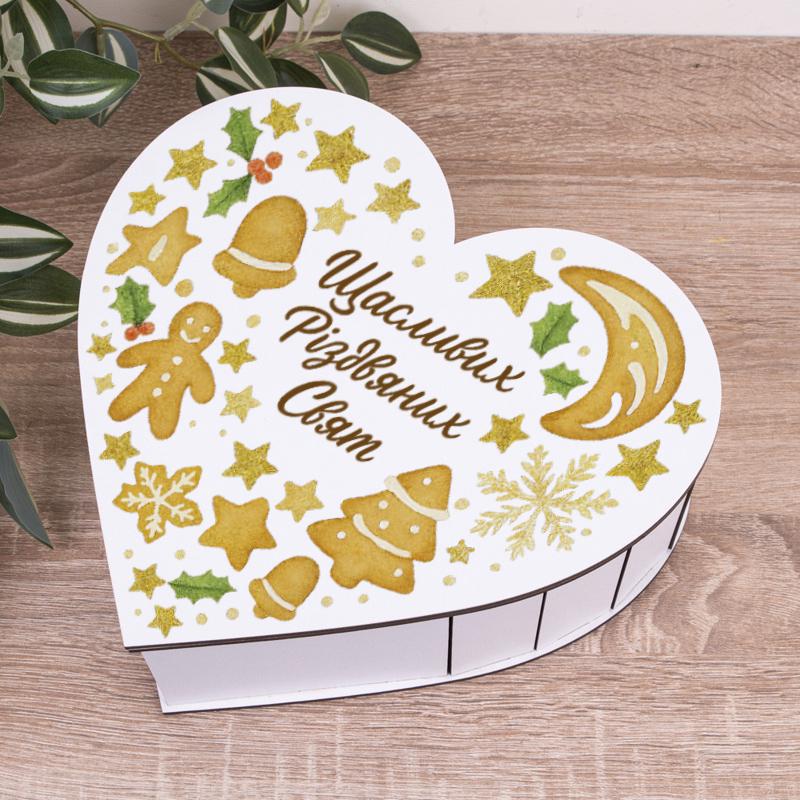 Коробка сердце Счастливых рождественских праздников 27 см (4670-21)