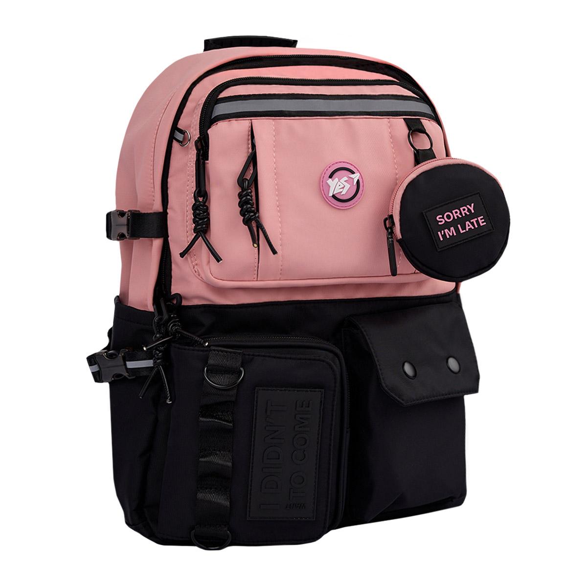 Рюкзак YES Pink (T-107)