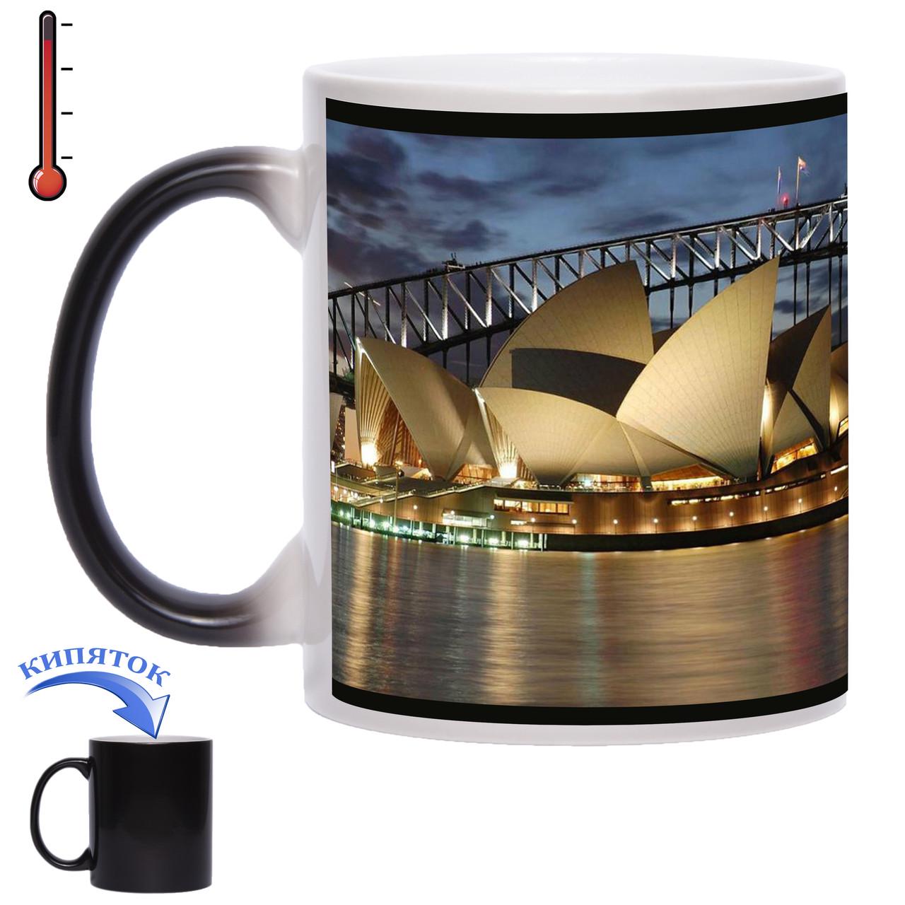 Чашка хамелеон Сіднейська опера 330 мл (new00143) - фото 2 Чашка хамелеон Сіднейська опера 330 мл (new00143) - фото 2
