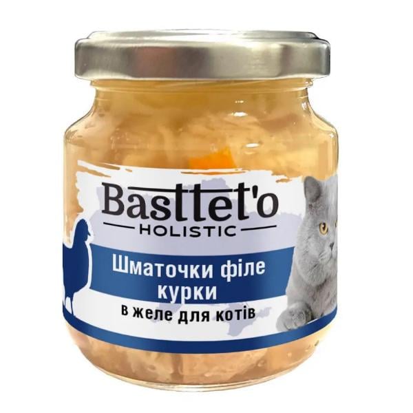 Корм для кошек влажный Basttet’o Holistic Кусочки филе курицы в желе 130 г (000021242) - фото 1