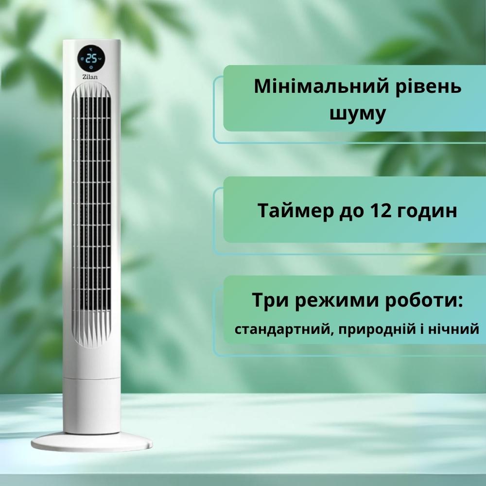 Вентилятор напольный колонный Zilan 90 см с пультом 60 Вт - фото 5