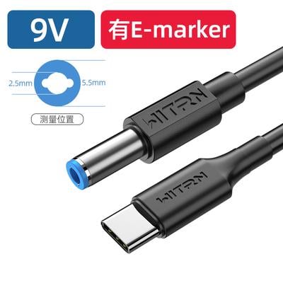 Кабель Witrn Type-C на DC с триггером E-Marker PD 9 V 5 А 100 W (2-9-15) - фото 2