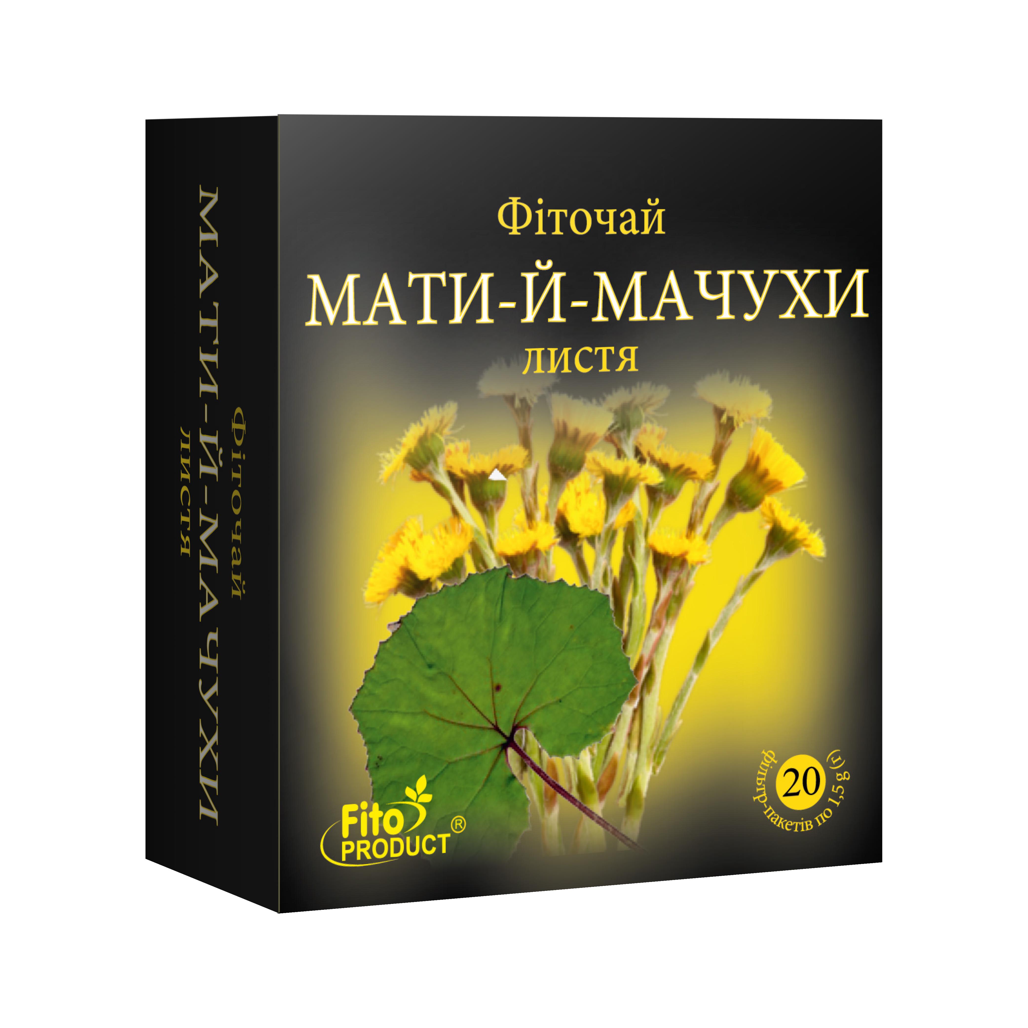 Фіточай Fito Product Мати й мачухи листя 20 шт. (4820159303182)