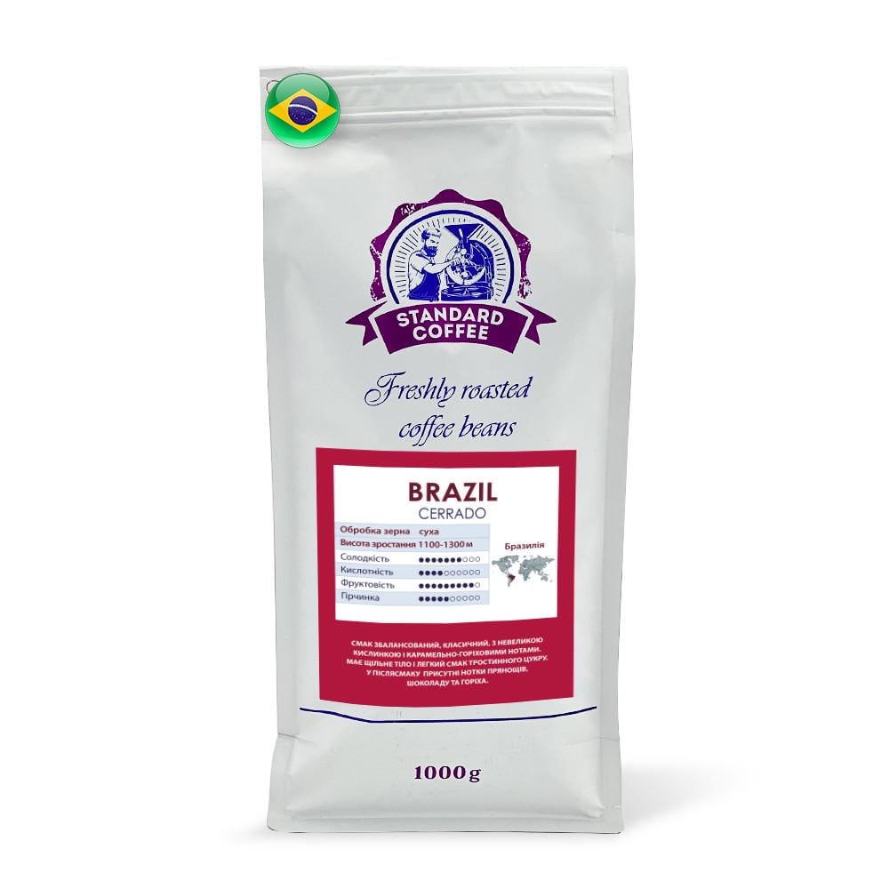 Кава в зернах Standard Coffee Brazil Черрадо 100% арабіка 1 кг (1793613643)