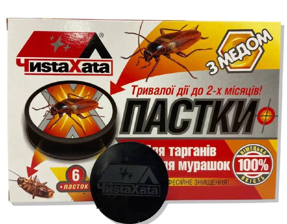 Инсектицид от тараканов GlobalAgroTrade Чистая Хата ловушки 6 шт. Инсектицид от тараканов GlobalAgroTrade Чистая Хата ловушки 6 шт.