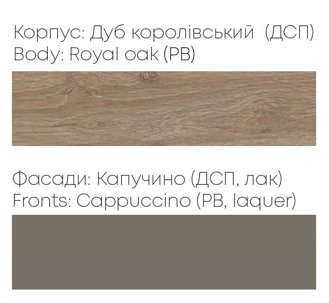 Комод Світ Меблів Грейс 5Ш 700х520х1200 мм Дуб королевский/Капучино лак - фото 3