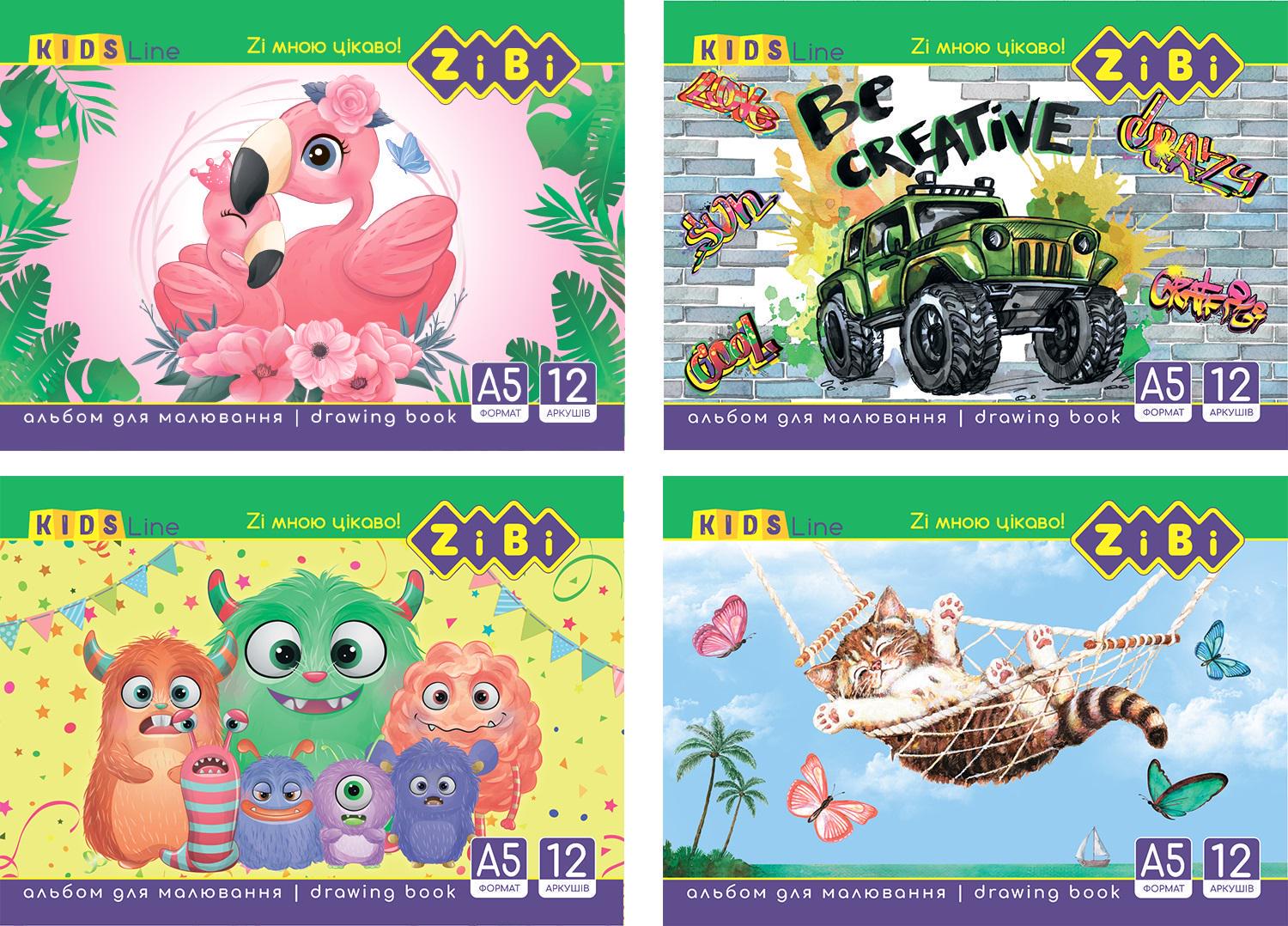 Альбом для малювання ZiBi 1419 А5 12 арк. 10 шт. в упаковці (MTT-93689)