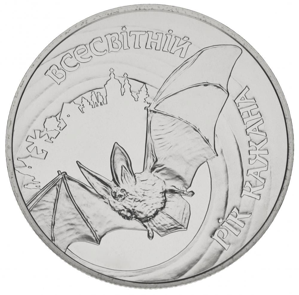 Коллекционная монета Украина 5 гривен 2012 «Год летучей мыши» UNC KM 692 (М00930)