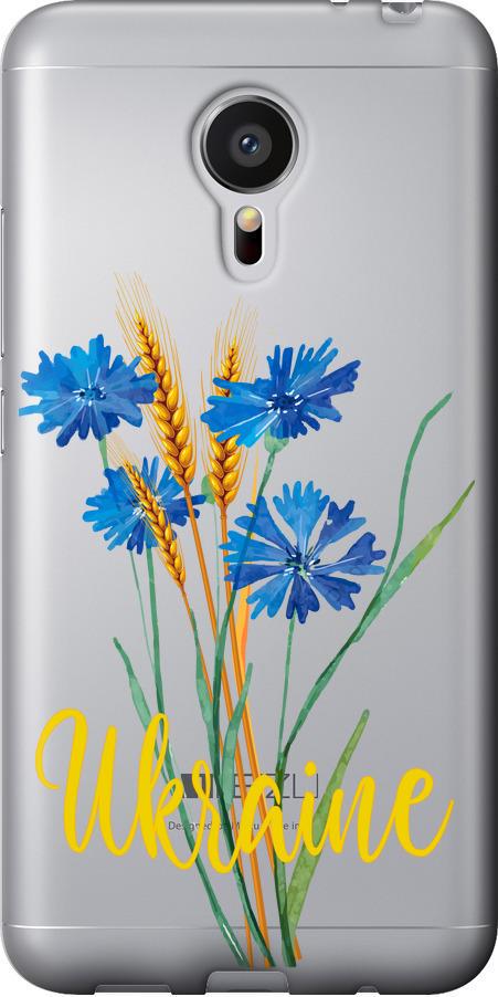 Чехол на Meizu MX5 Ukraine v2 (5445t-105-42517)