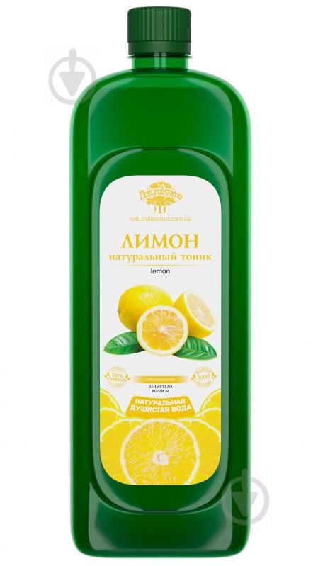 Гидролат лимона Naturalissimo 1000 мл (hub_TQFb10122) Гидролат лимона Naturalissimo 1000 мл (hub_TQFb10122)