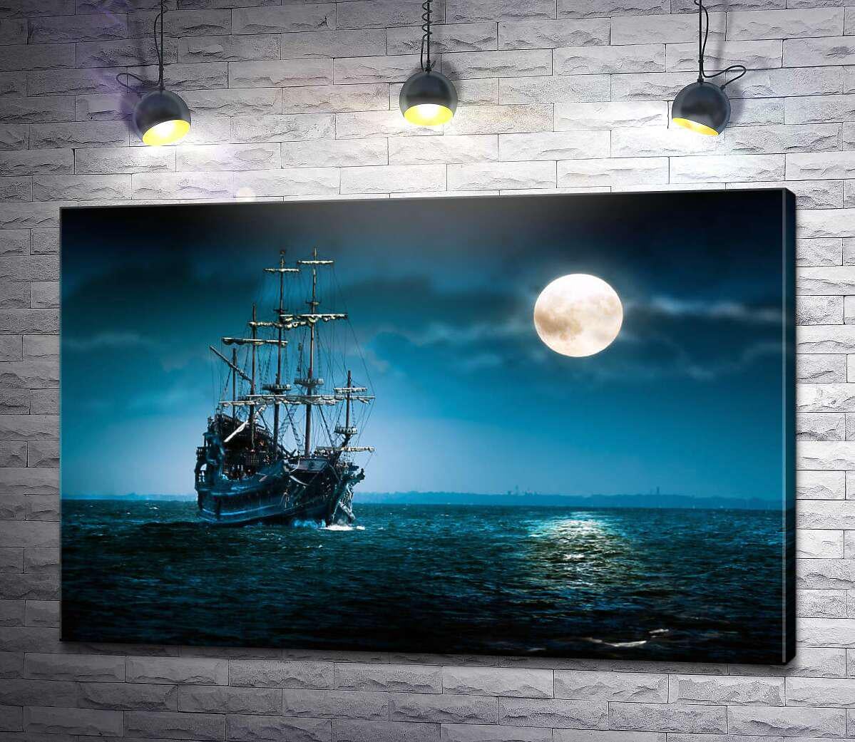 Картина ArtPoster Парусное судно под полной луной 130x87 см Модуль №1 (003994)