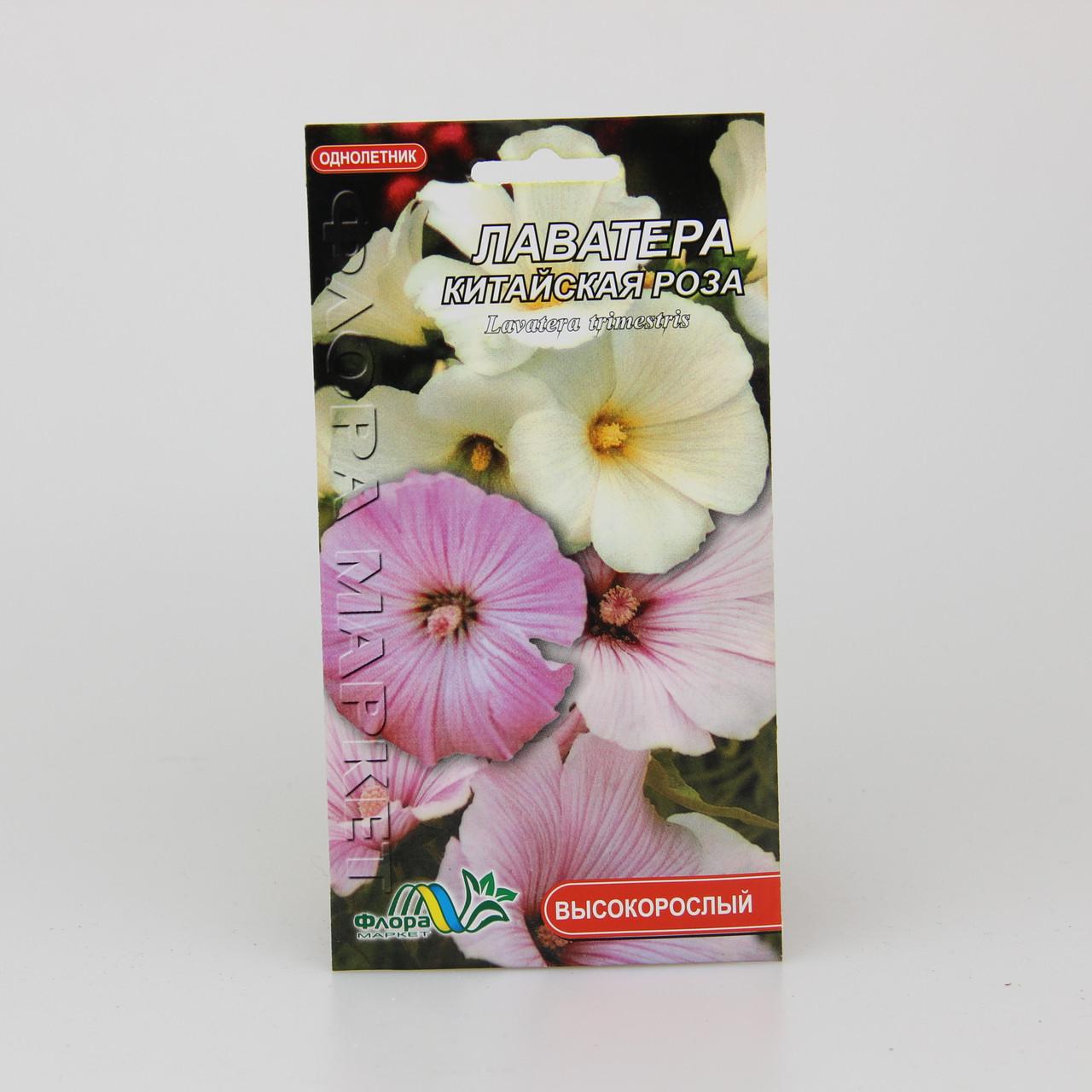 Семена Лаватера китайская роза 0,4 г (26296)