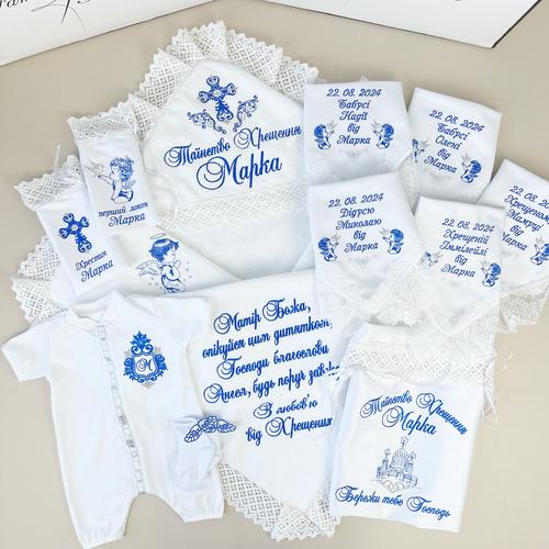 Крестильный набор для мальчика Family Tradition Господи благослови с вышивкой Белый (50156)