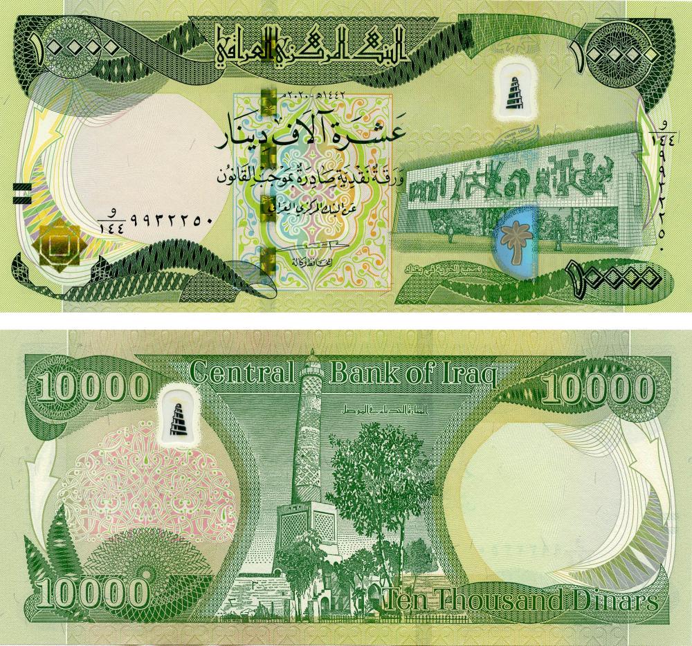 Коллекционная банкнота Ирак 10000 динаров 2020 UNC (Pnew)