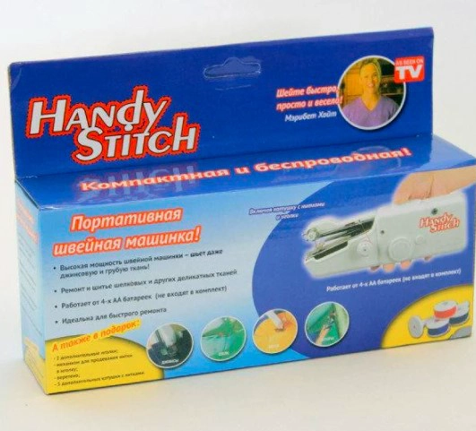 Швейная машинка Handy Stitch ручная (HS60) - фото 5