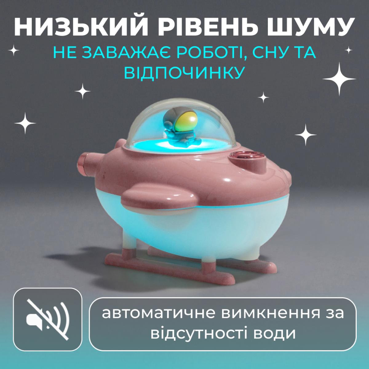 Зволожувач повітря для дитячої кімнати Літачок 220 мл Рожевий - фото 10