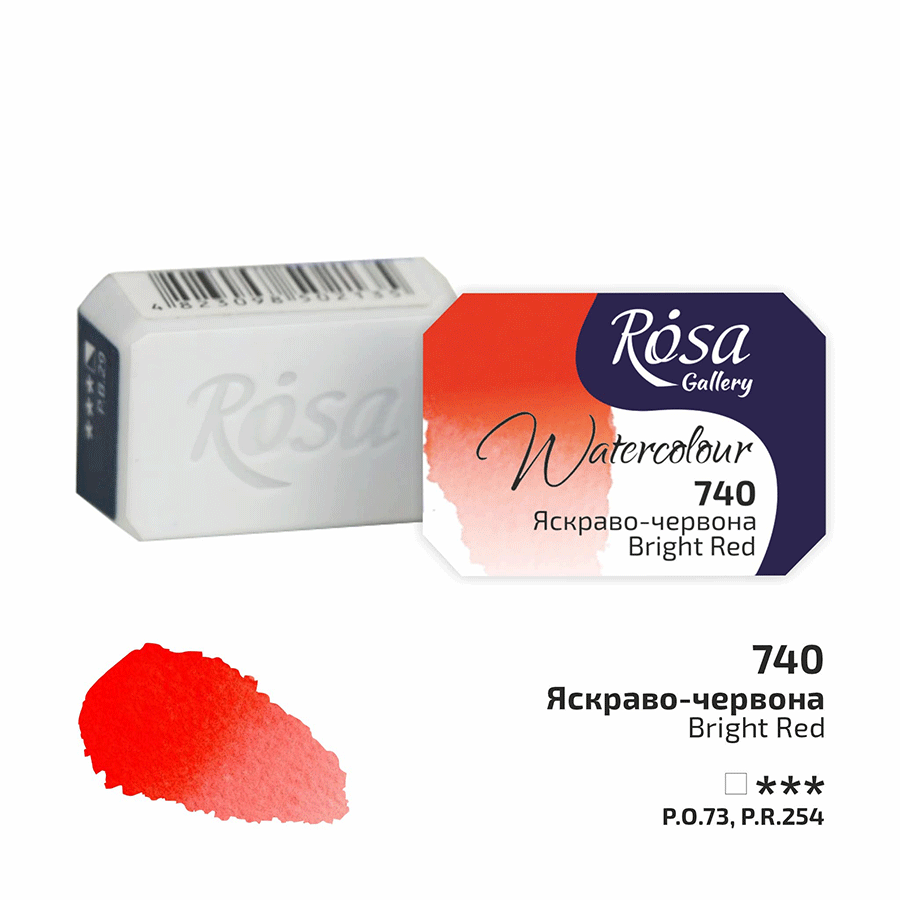 Краска акварельная ROSA Gallery 2,5мл 6 шт. 740 Алый (4823098506188 343740)