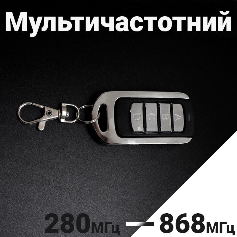 Пульт-клонатор для шлагбаумов и ворот Scimagic SMG-008 V15.0 (7592) - фото 9 Пульт-клонатор для шлагбаумов и ворот Scimagic SMG-008 V15.0 (7592) - фото 9