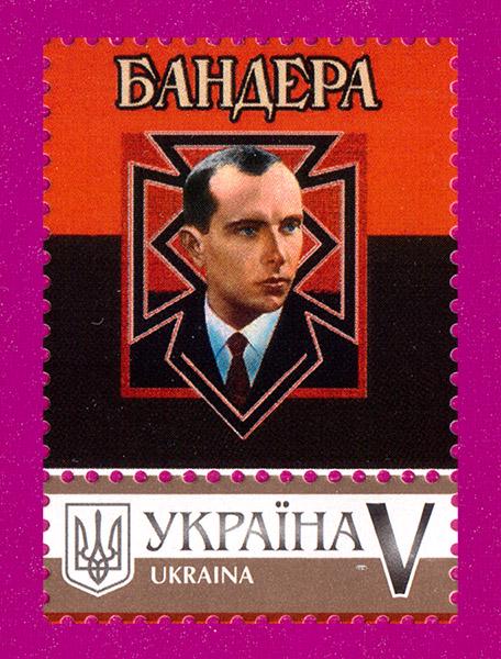Почтовая марка Украины 2016 года Собственная марка Бандера (201630034)