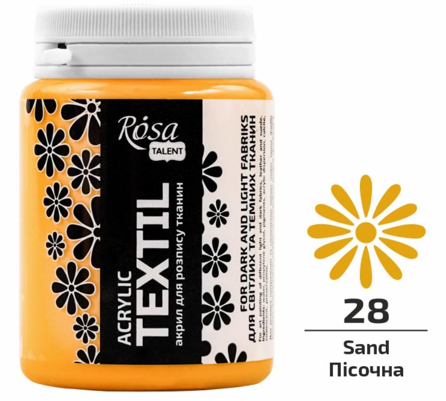 Фарба акрилова для тканин ROSA Talent 80 мл Пісочний - фото 2 Фарба акрилова для тканин ROSA Talent 80 мл Пісочний - фото 2