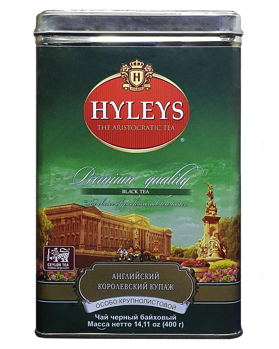 Чай чорний Hyleys Англійський Королівський Купаж особливо крупнолистовий ОРА 400 г (54743)