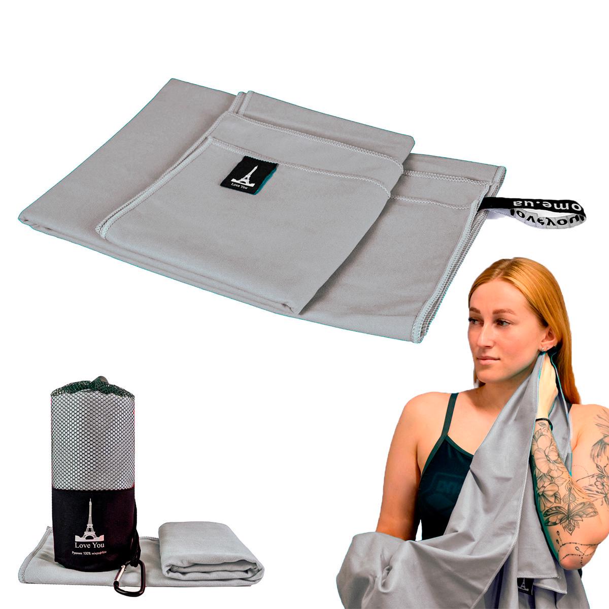 Рушник з мікрофібри спортивний з чохлом Love You 50х90 см Світло-сірий (60169) - фото 6 Рушник з мікрофібри спортивний з чохлом Love You 50х90 см Світло-сірий (60169) - фото 6