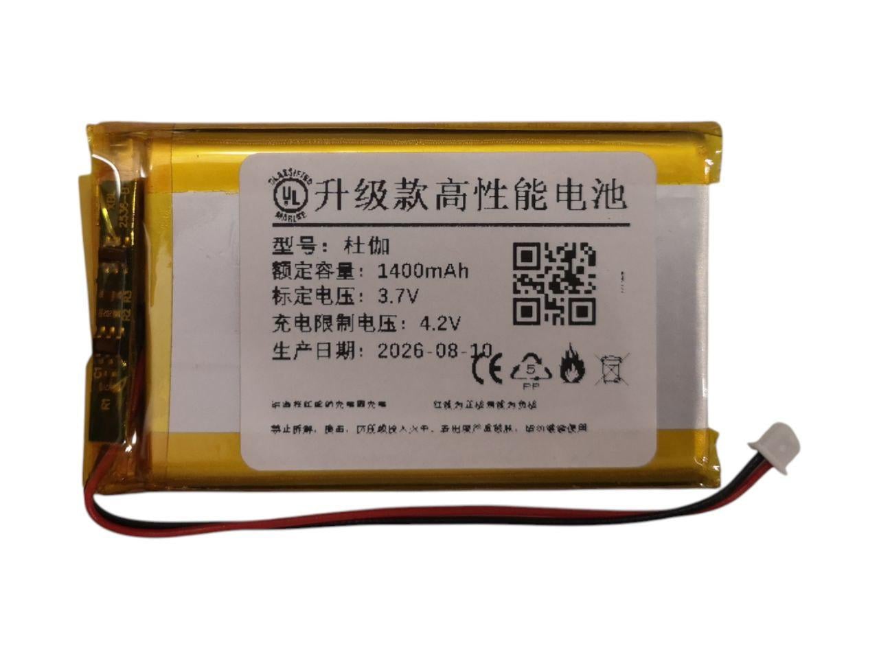 Аккумулятор для ARDOR GAMING x DURGOD Fusion 1400mah (000014646)