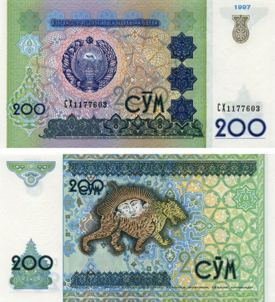 Колекційна банкнота Узбекистан 200 сум 1997 UNC P80 (Б07628)