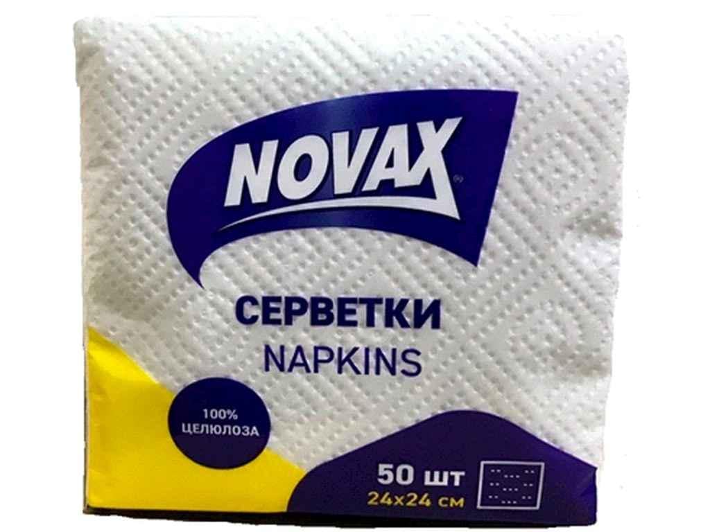 Серветки паперові Novax 1 шар 100 шт. 240х240 мм Білий